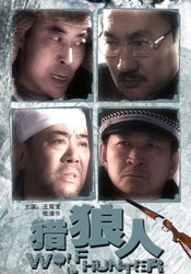 操野逼